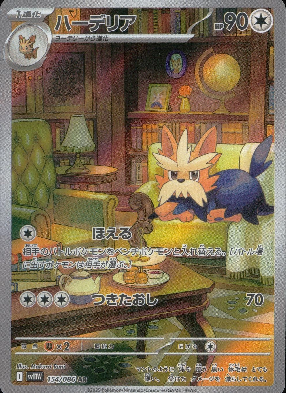 メイン商品画像