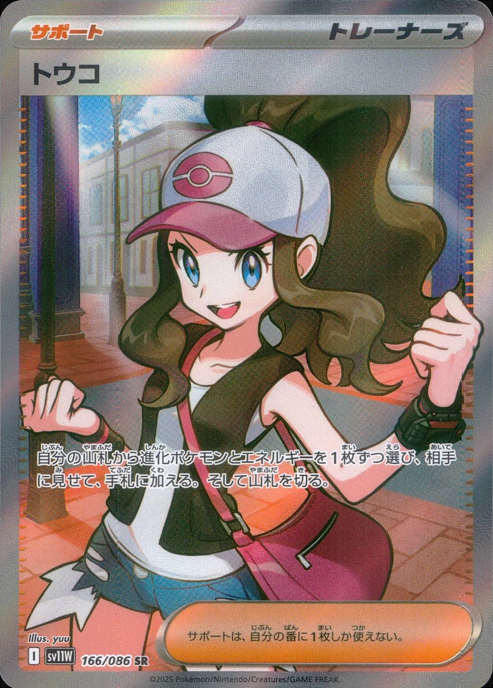 メイン商品画像