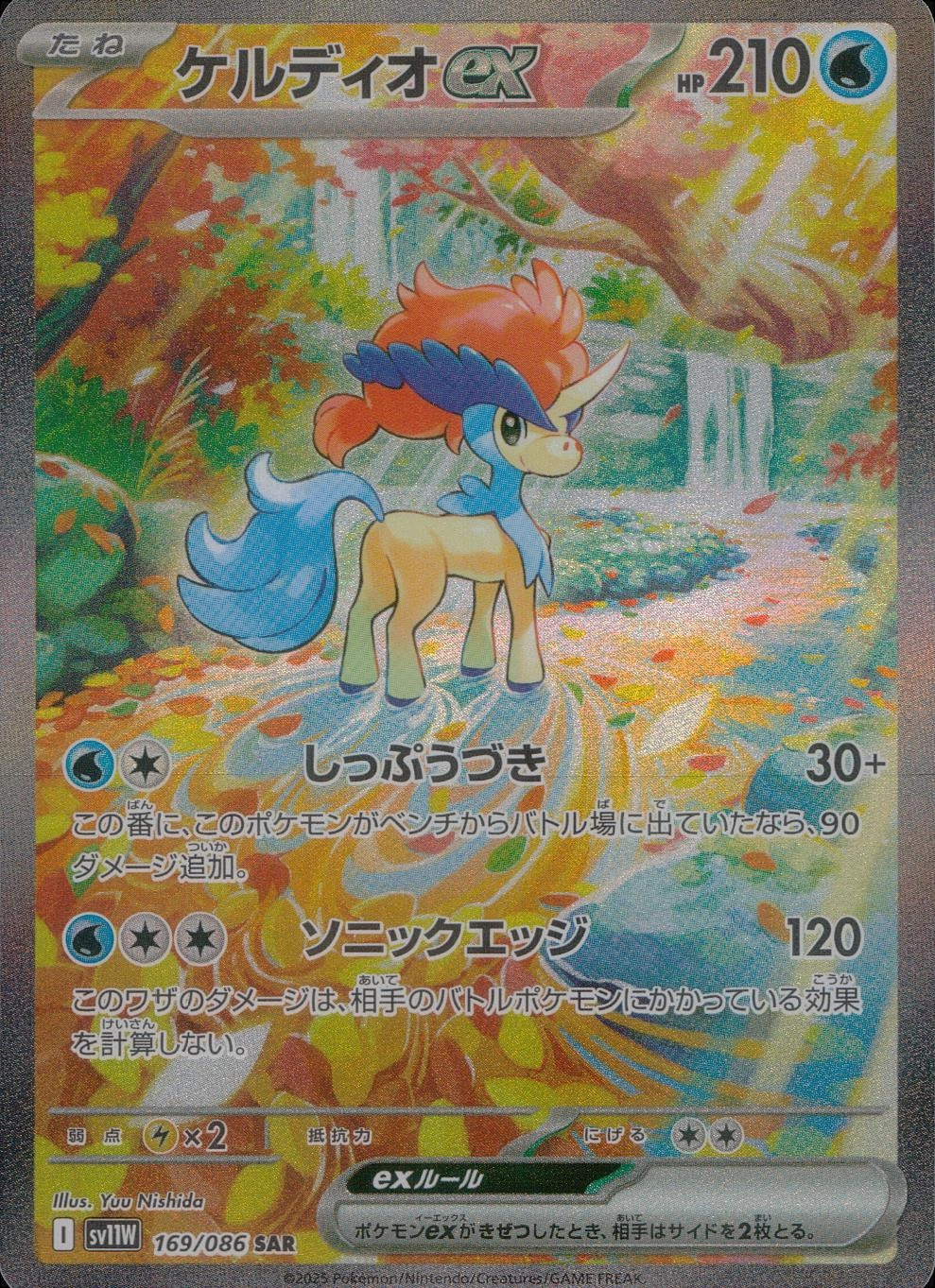 メイン商品画像