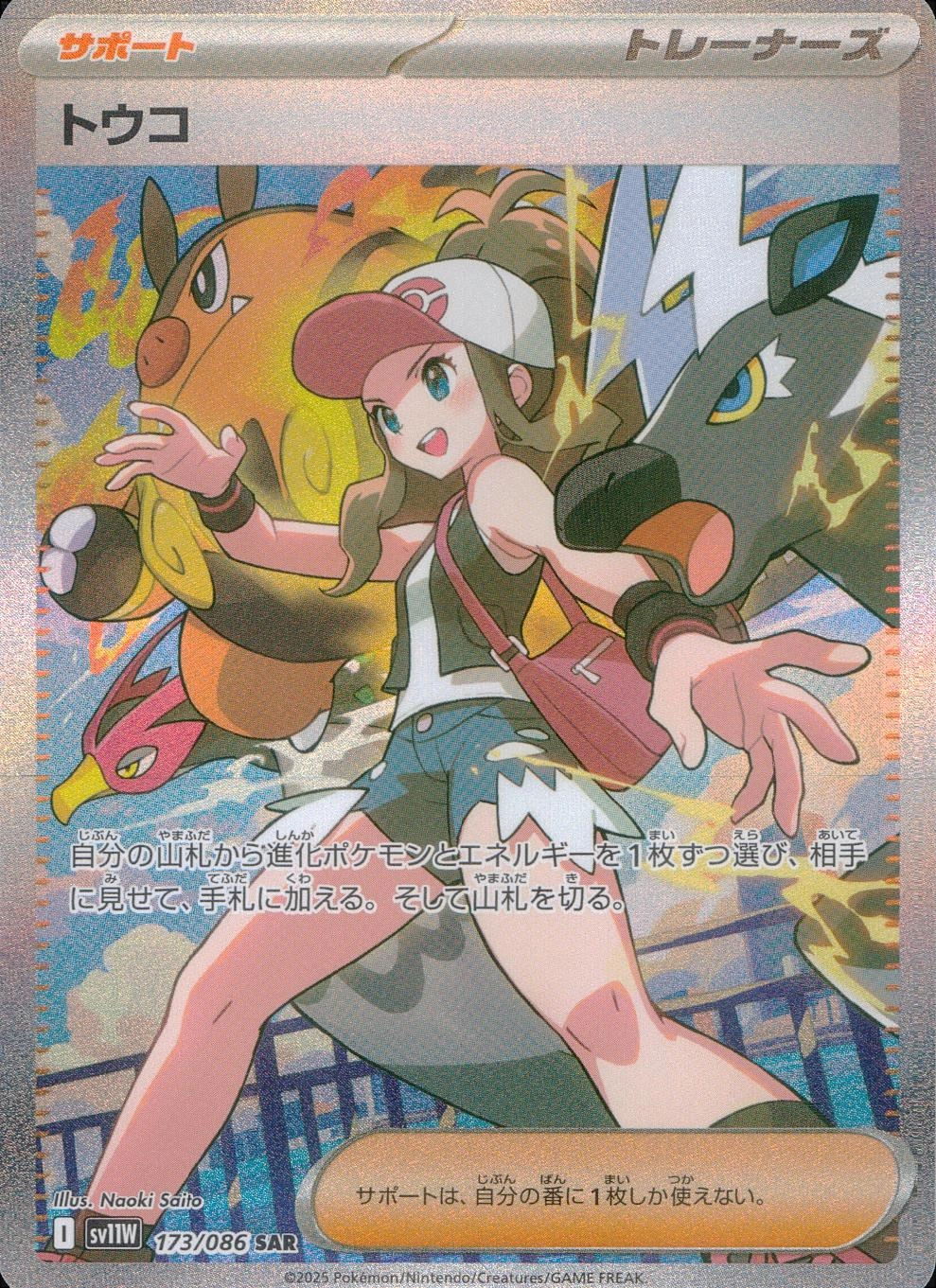 メイン商品画像