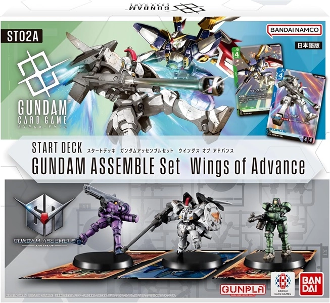 [マナT様]ガンダムカードゲーム スタートデッキ アッセンブルセット ふるいちオンライン - トレカ/新品トレカ/ガンダムカードゲーム