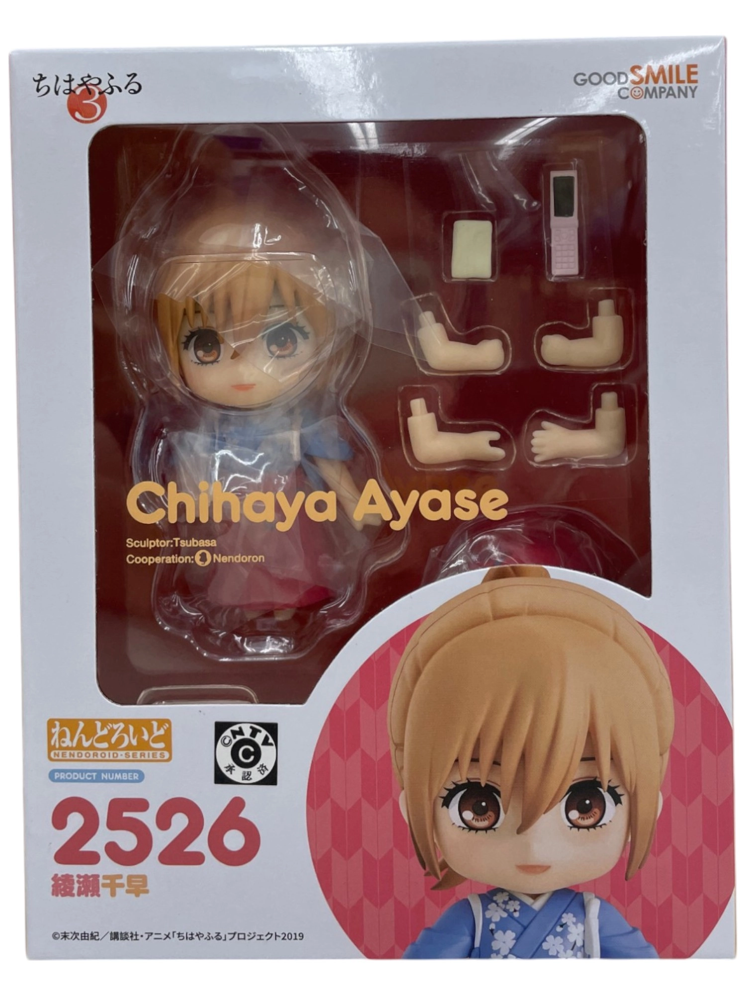 メイン商品画像