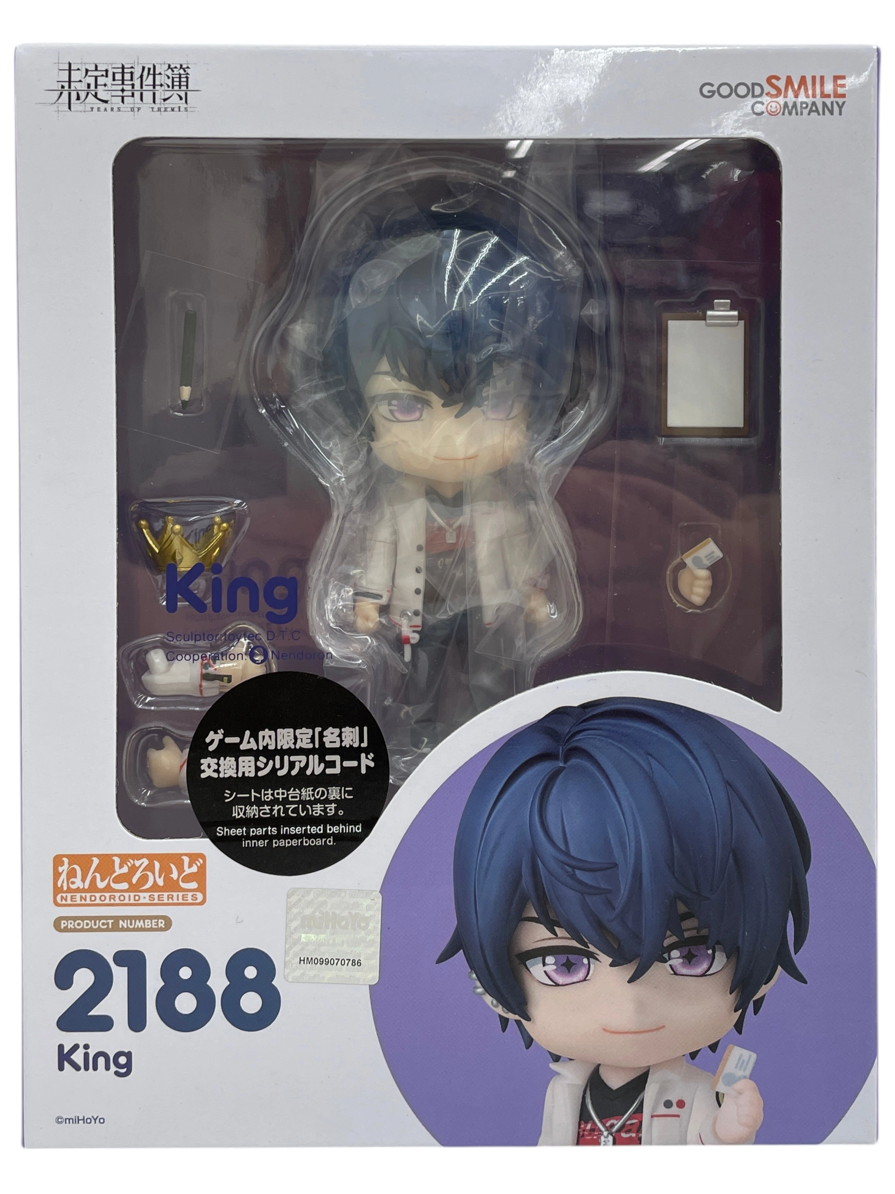 メイン商品画像