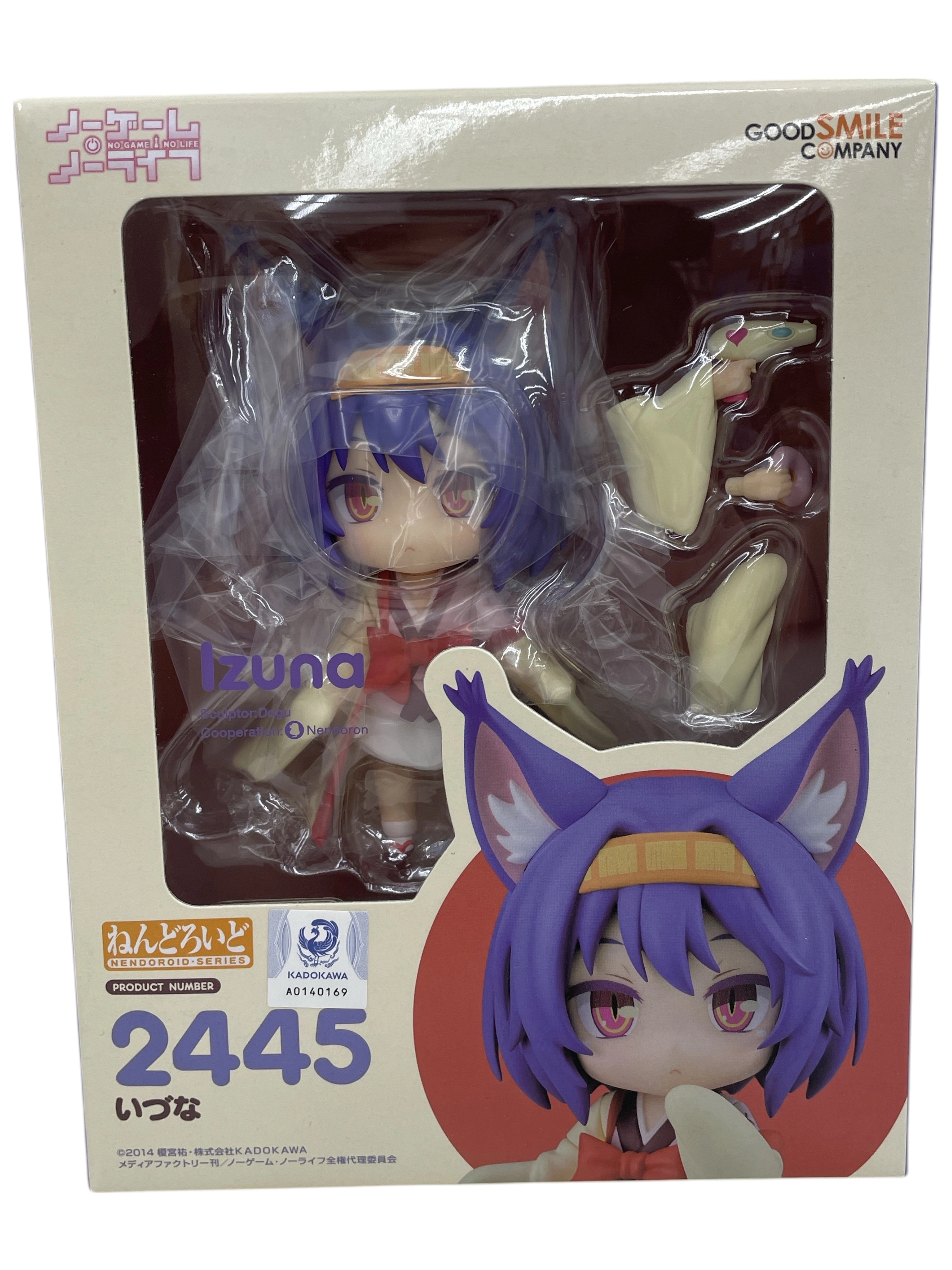 メイン商品画像