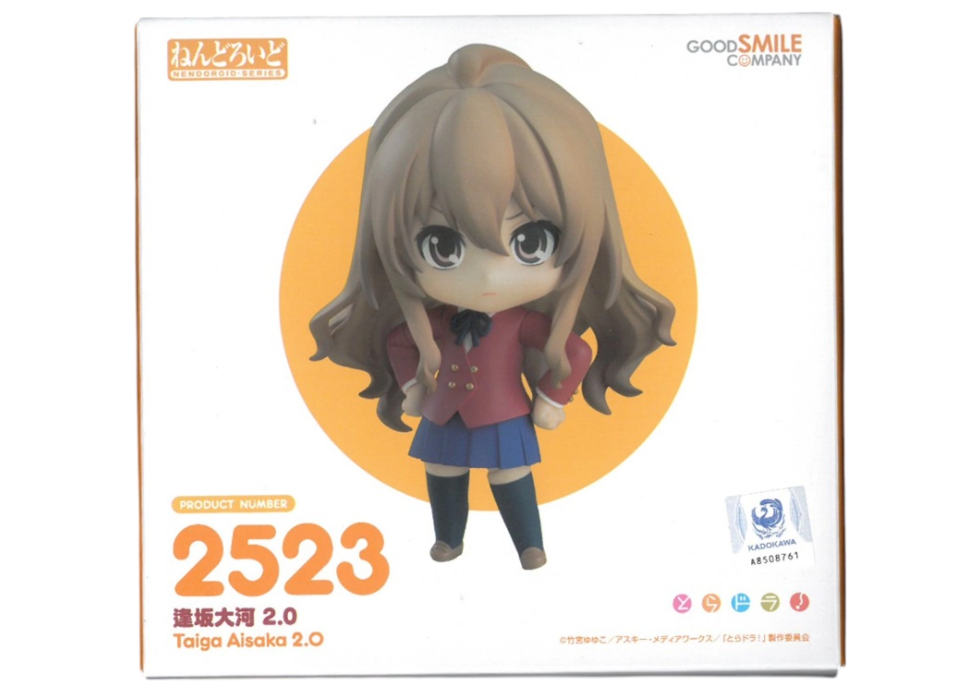 メイン商品画像