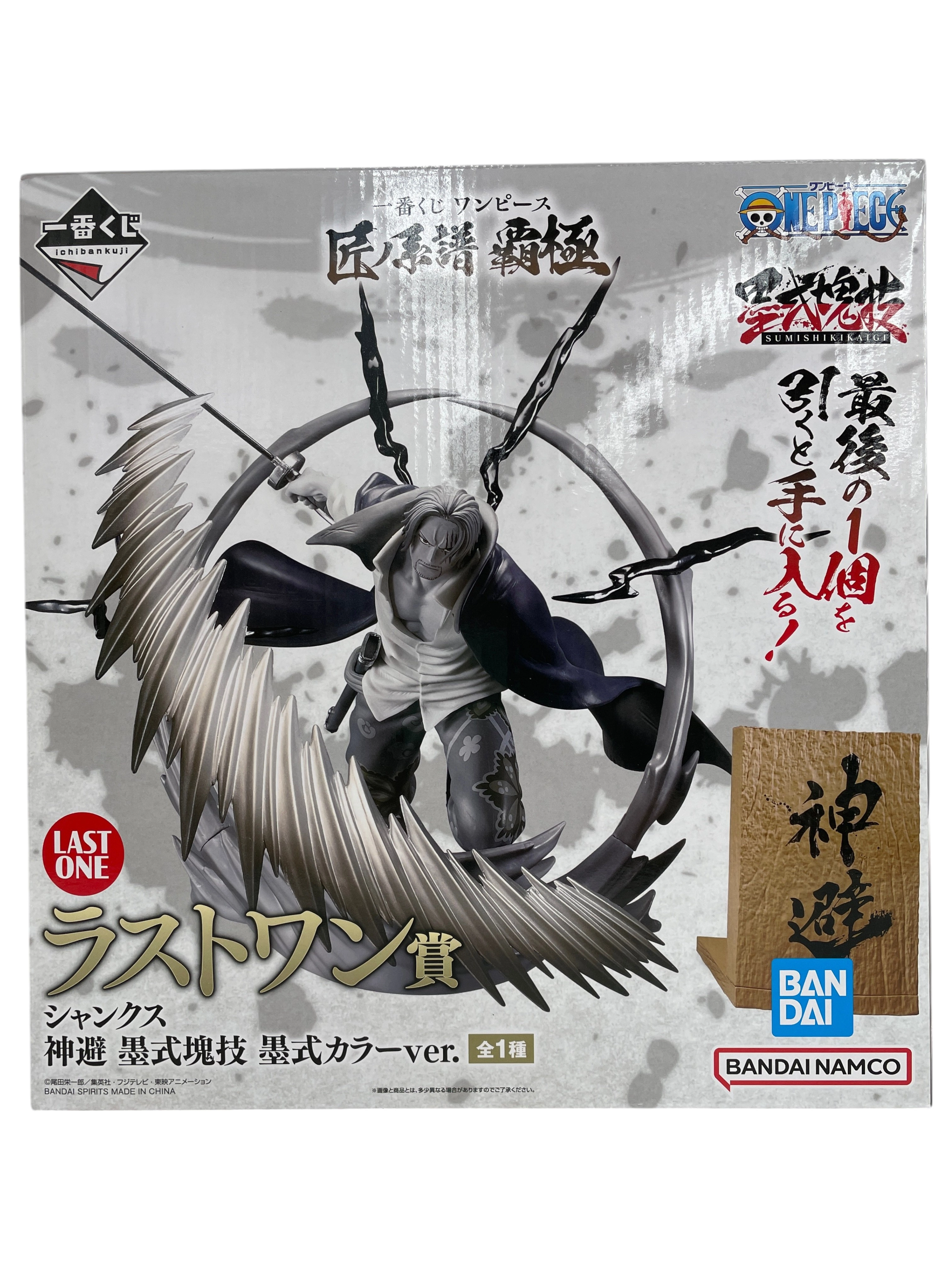 メイン商品画像