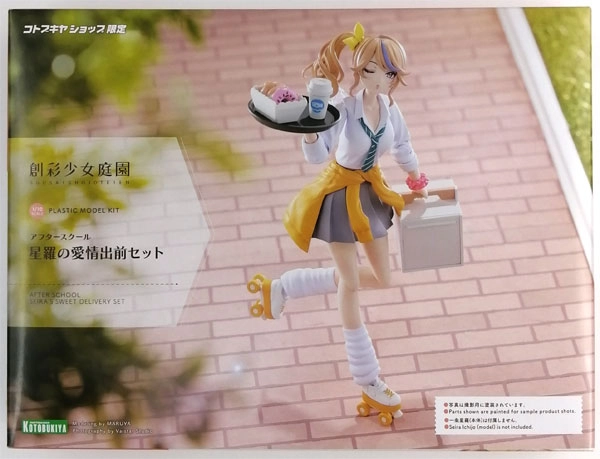 メイン商品画像