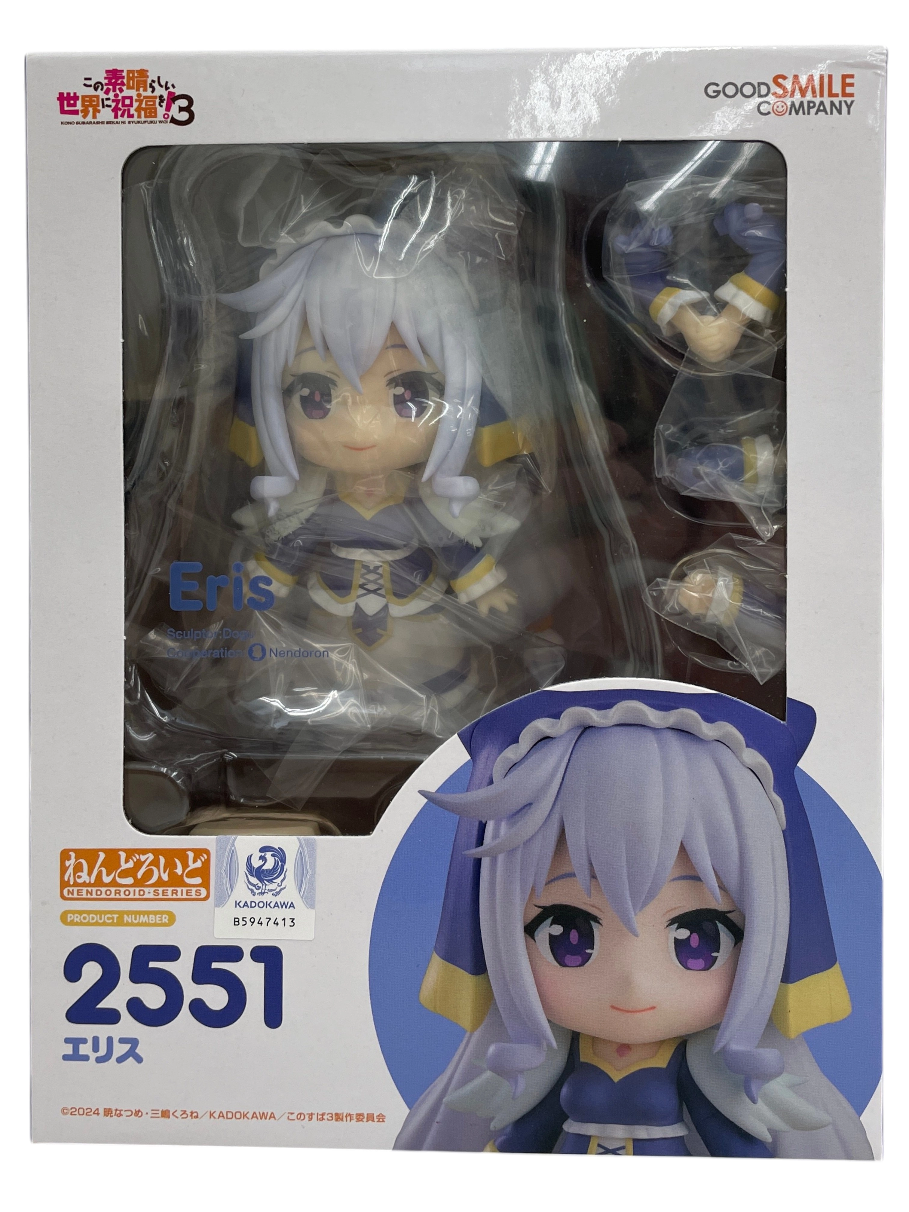 メイン商品画像