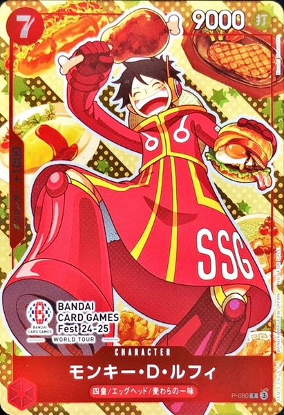 メイン商品画像