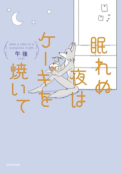 メイン商品画像