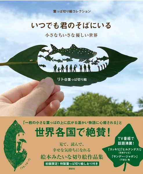 メイン商品画像