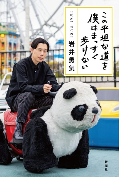 メイン商品画像