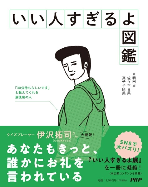 メイン商品画像