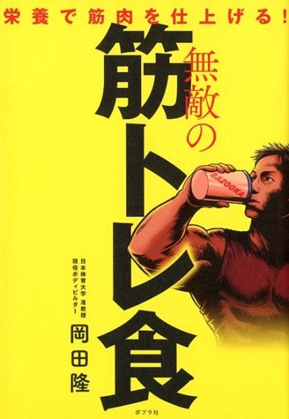 メイン商品画像