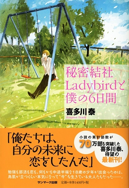 メイン商品画像