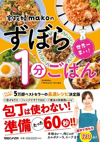 メイン商品画像