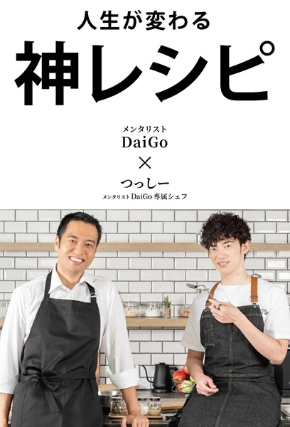 メイン商品画像