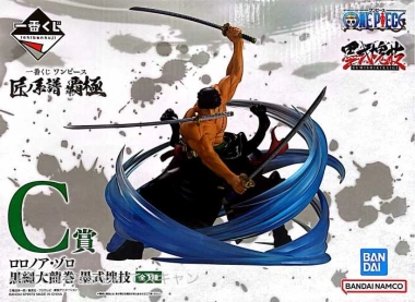 ワンピースフィギュア 値下げ交渉⭕️ Amazon.co.jp: バンプレスト ワンピース DXF THE GRANDLINE