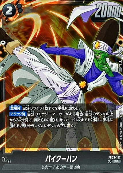 メイン商品画像