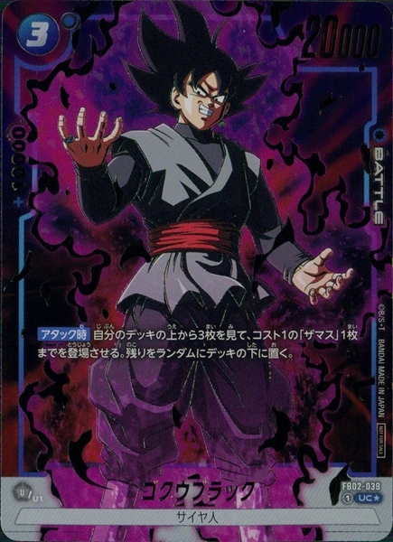 メイン商品画像