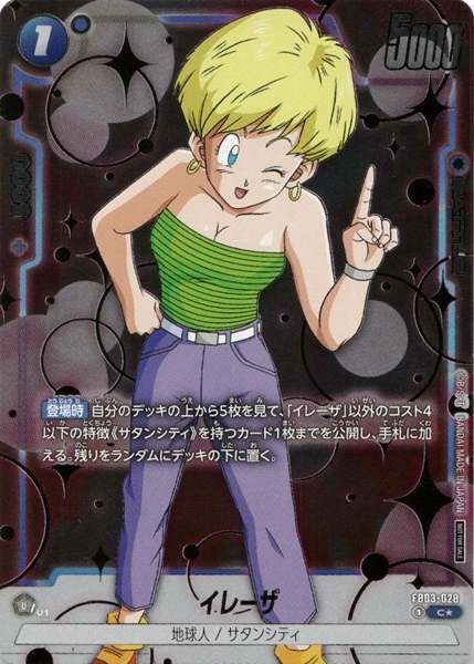 メイン商品画像