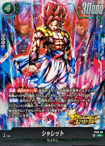 メイン商品画像