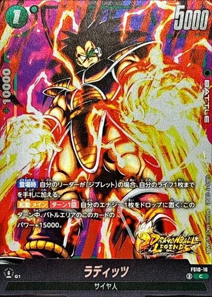 メイン商品画像