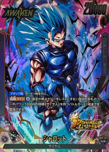 メイン商品画像