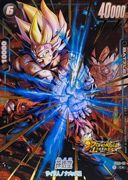 メイン商品画像