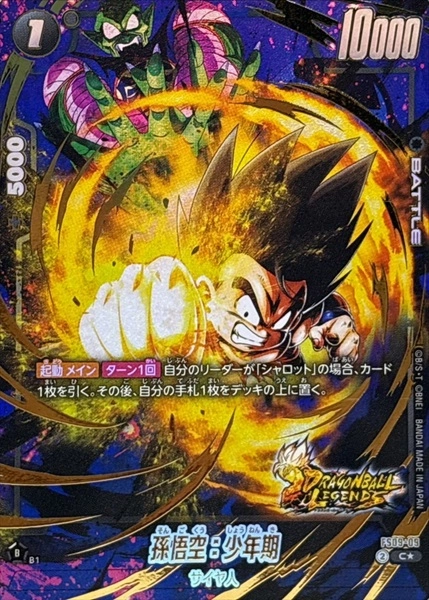 メイン商品画像