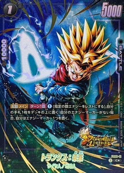 ふるいちオンライン - トレカ/ドラゴンボールスーパーカードゲーム