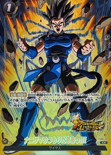 メイン商品画像