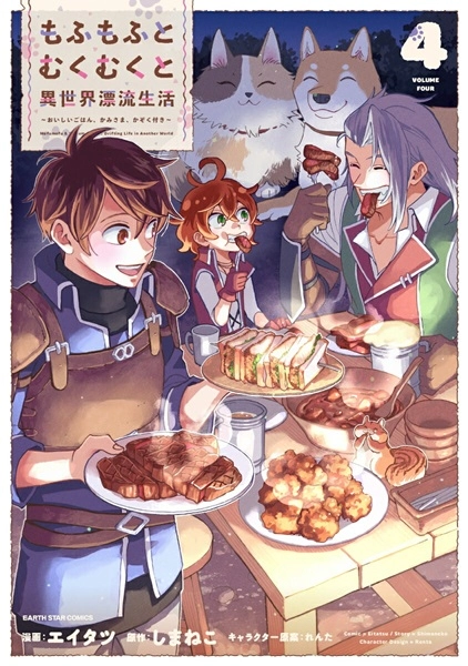 メイン商品画像