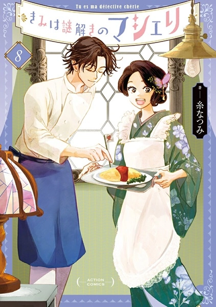 メイン商品画像