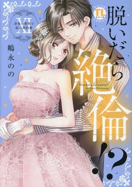 【セール】脱いだら絶倫!? セット 河村眞人 Amazon.co.jp: 脱いだら絶倫(CV:河村眞人): ミュージック