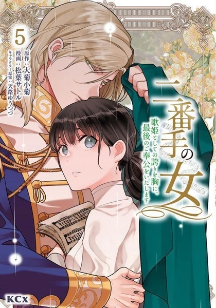 メイン商品画像