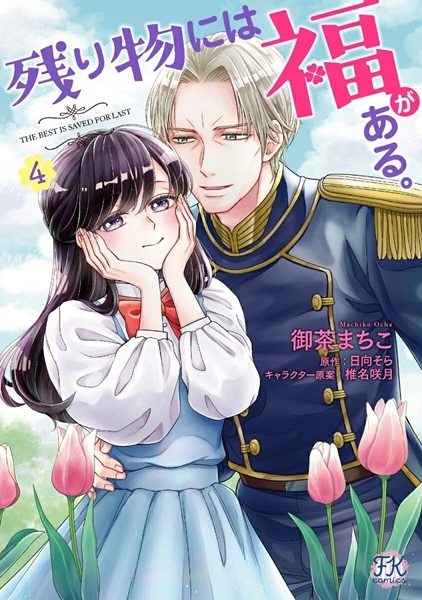 メイン商品画像