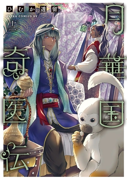 メイン商品画像