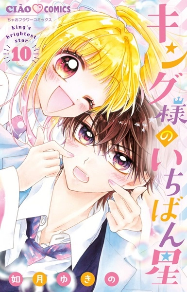 メイン商品画像