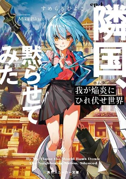 メイン商品画像