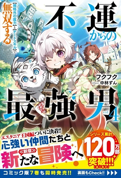 メイン商品画像