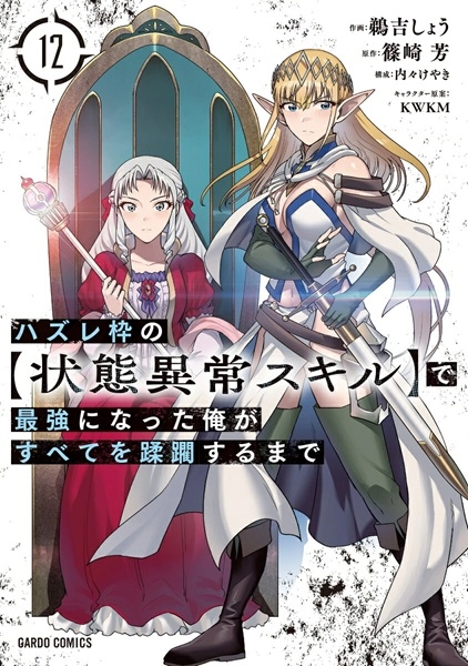 メイン商品画像