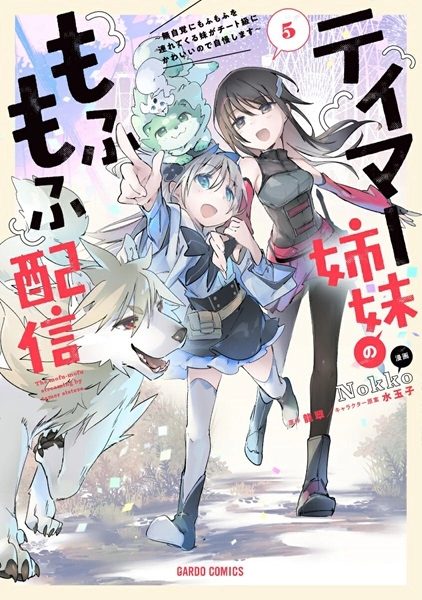 メイン商品画像