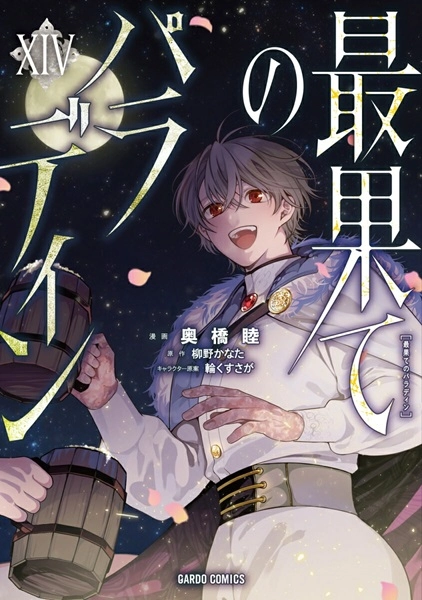 メイン商品画像