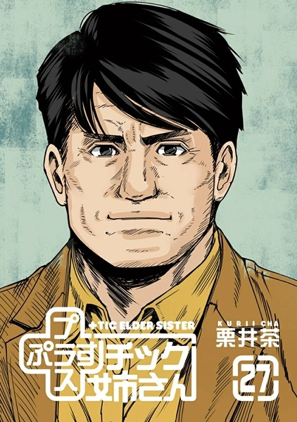 メイン商品画像