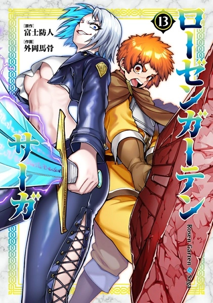 メイン商品画像