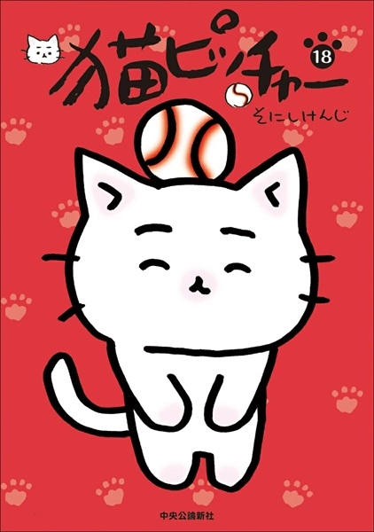 メイン商品画像
