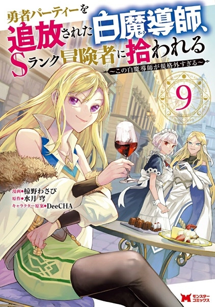 メイン商品画像