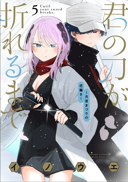 メイン商品画像