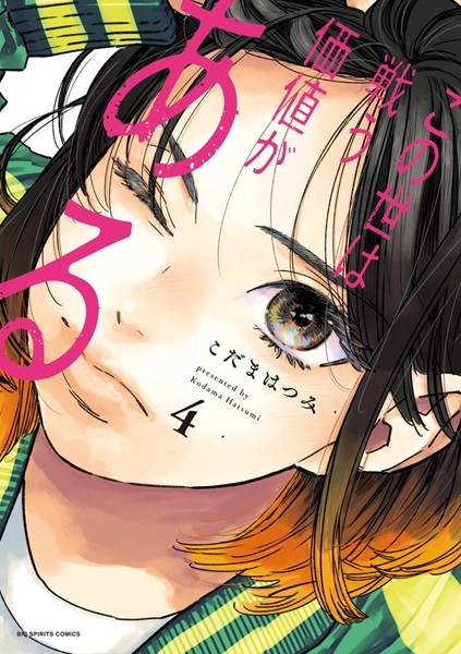 メイン商品画像